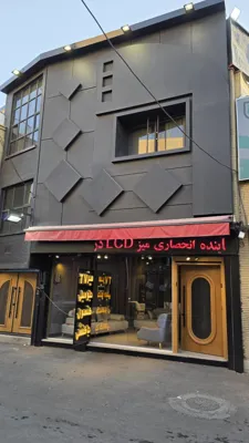 مبل فروشی درشاهین شهر