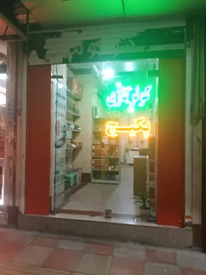 قطعات یدکی پکیج در فردیس