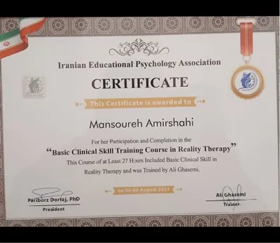 بهترین دکتر روانشناسی کرمان