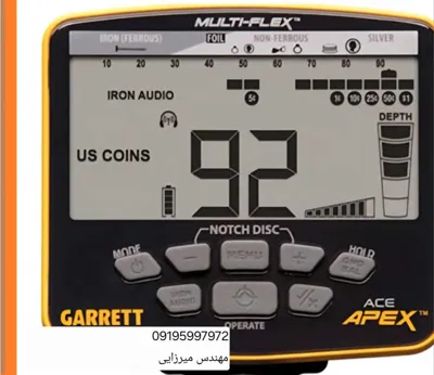 اسکنر ردیاب فلزیاب 