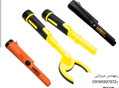 اسکنر تهران تک