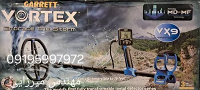 ردیاب اسکنر 