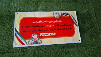 سالن مطالعه اصفهان