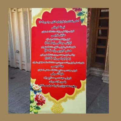 پانسیون مطالعاتی دخترانه اصفهان