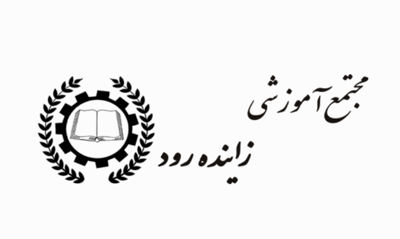 آموزش تخصصی رباتیک اصفهان