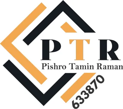 پیشرو تامین رامان