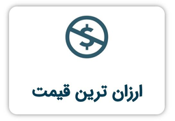 برقکار شبانه روزی در سعادت آباد تهران