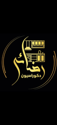 دکوراسیون داخلی در ساوه