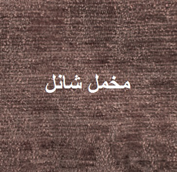 زیباتکس