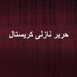 زیباتکس