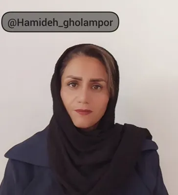 حمیده غلامپوربمی