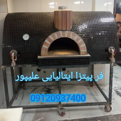 فر پیتزا ایتالیایی