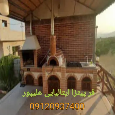 فر پیتزا ایتالیایی در تهران