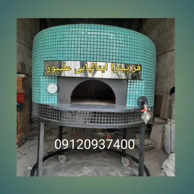 فرهای آجری پیتزا در تهرانپارس
