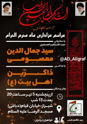 طراحی لوگو بنر