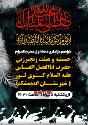 طراحی لوگو بنر