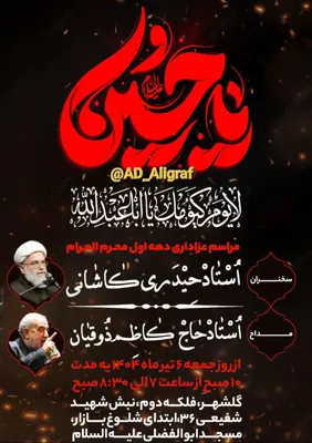 طراحی لوگو بنر