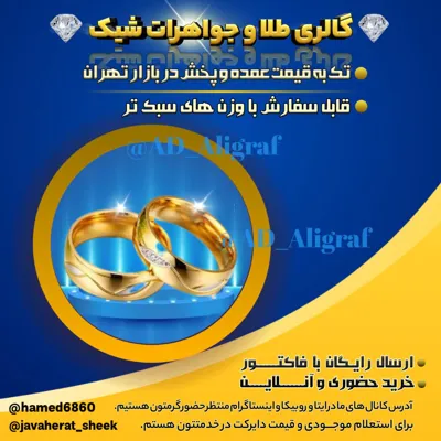 طراحی لوگو بنر