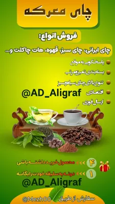 طراحی لوگو بنر