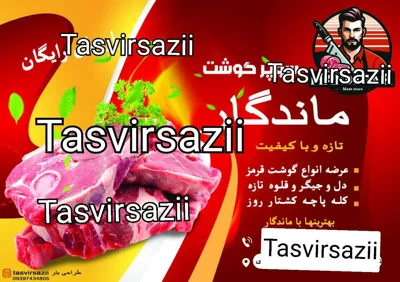 طراحی لوگو بنر