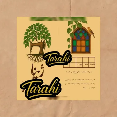 طراحی لوگو بنر