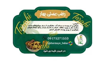 طراحی لوگو بنر
