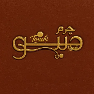 طراحی لوگو بنر