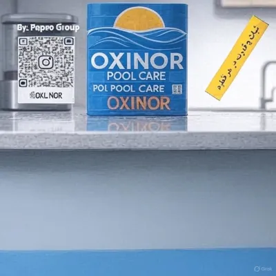 شفاف کننده آب جکوزی در کرج