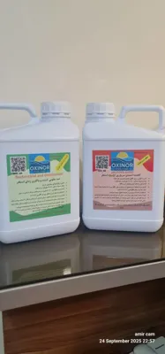 ضد عفونی و باکتری زدایی آب در کرج