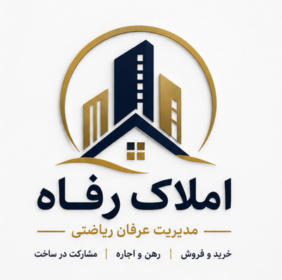 خرید و فروش ملک واوان