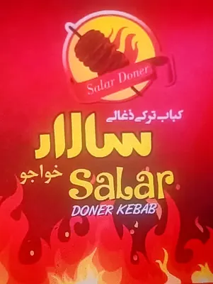 فست فود سالار در اصفهان 