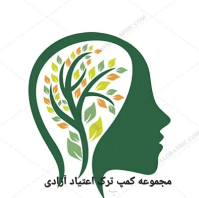 کمپ ترک اعتیاد اجباری تهران 