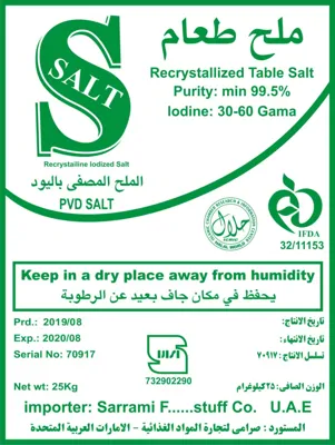 Salt packing factory 