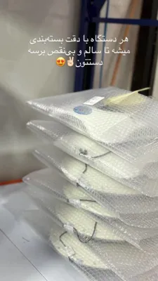 نماینده فروش دستگاه آب مغناطیسی