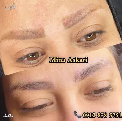 ریمو تتو غرب تهران