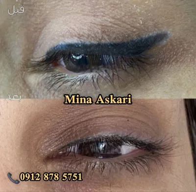 ریمو تتو غرب تهران