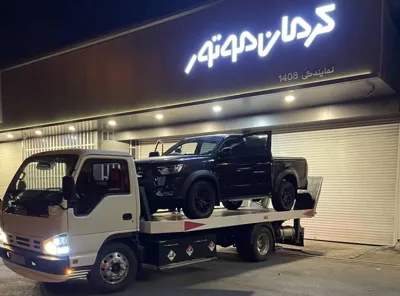 کفی خودروبر کرج 09100744044