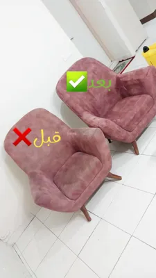 مبل شویی پونک
