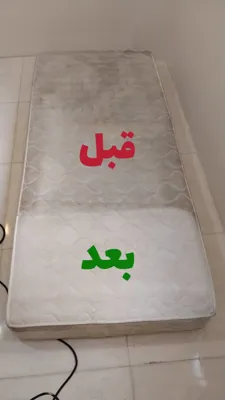 مبل شویی جنت آباد