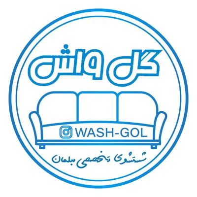خدمات شستشوی مبل در منزل غرب تهران