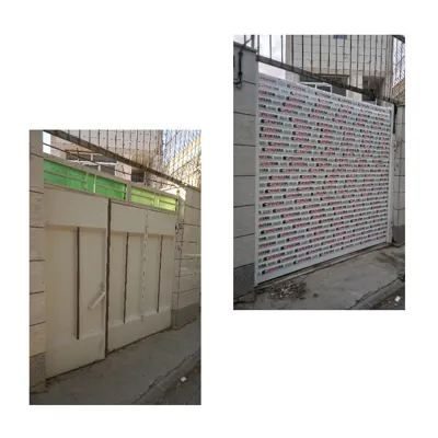 اسپادان کرکره