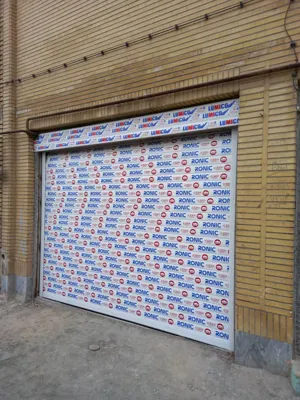 کرکره ودرب برقی در اصفهان