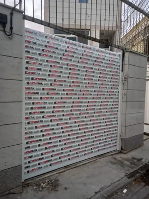 اسپادان کرکره