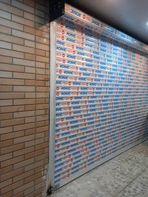 اسپادان کرکره