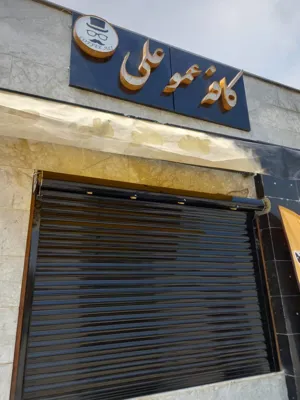 اسپادان کرکره
