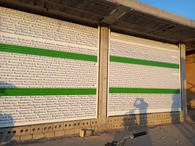 کرکره ودرب برقی در اصفهان