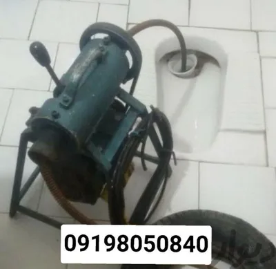 لوله بازکنی جنت آباد