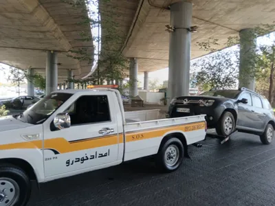 امداد خودرو شبانه روزی اصفهان 