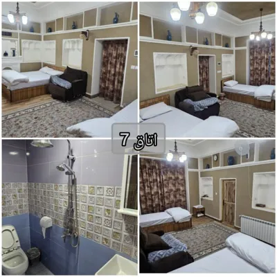 اقامتگاه در نایین