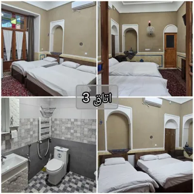 اقامتگاه در نایین